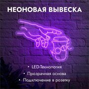 Неоновая вывеска "Левая рука и кофе" фиолетовая 750х560мм