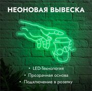 Неоновая вывеска "Левая рука и кофе" зеленая 750х560мм